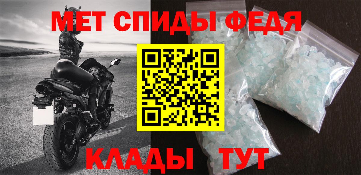 Амфетамин 97% Оренбург