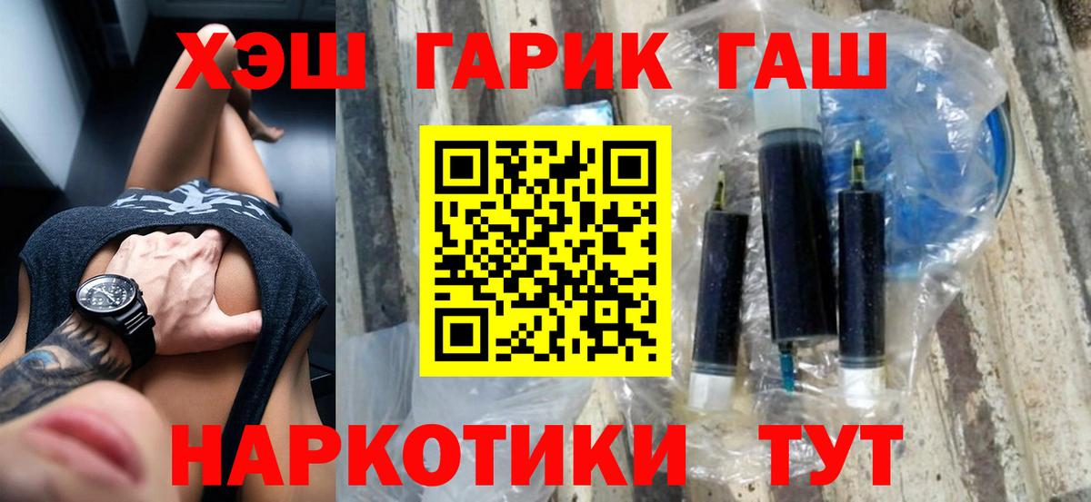 Гашиш ice o lator  Гашиш Изолятор  Оренбург  Вход с VPN 