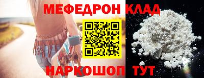 ешки Бугуруслан
