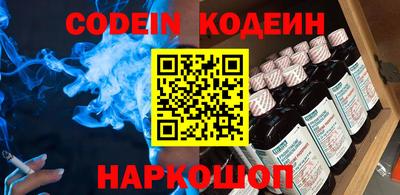 PSILOCYBIN Будённовск