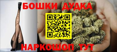 соль ск Бузулук