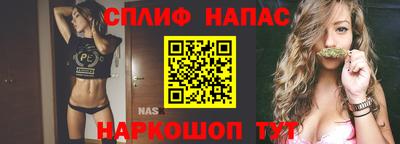 соль ск Бузулук