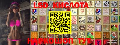 PSILOCYBIN Будённовск