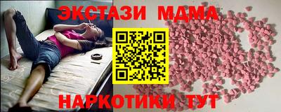ешки Бугуруслан