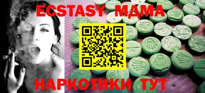 соль ск Бузулук