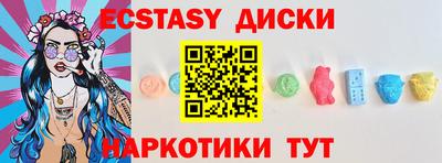 PSILOCYBIN Будённовск
