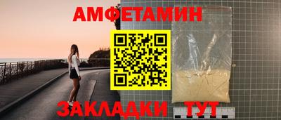 соль ск Бузулук