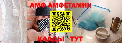 соль ск Бузулук