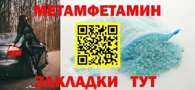 соль ск Бузулук