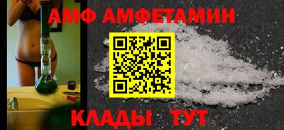 соль ск Бузулук