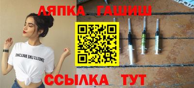 соль ск Бузулук