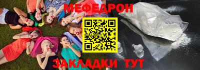 соль ск Бузулук