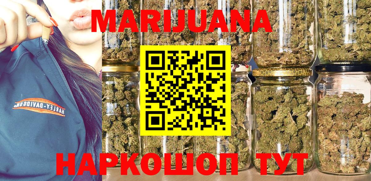 Шишки марихуана тримм  Вход с VPN  Марихуана White Widow  МАРИХУАНА Ganja  Оренбург 